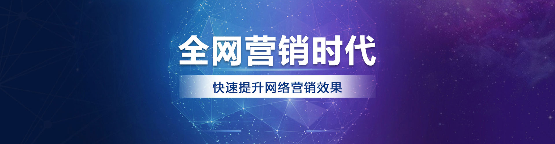 石屏百度平台推广
